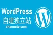 WordPress常用插件LayerSlider出现SQL注入漏洞及修复方案